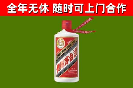 塘厦镇烟酒回收飞天茅台酒.jpg