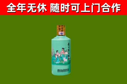 塘厦镇烟酒回收24节气茅台酒.jpg