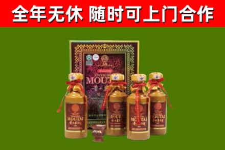 塘厦镇烟酒回收50年茅台酒.jpg