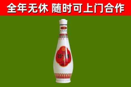 塘厦镇烟酒回收瓷瓶汾酒.jpg