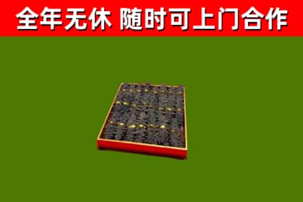 塘厦镇烟酒回收海参.jpg